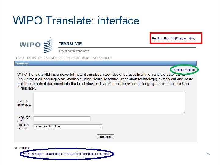 WIPO Translate: interface 