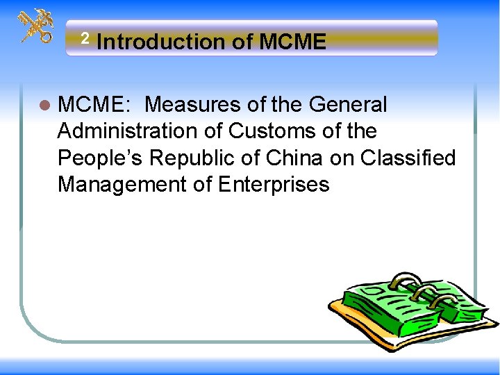 2 Introduction of MCME l MCME: Measures of the General Administration of Customs of