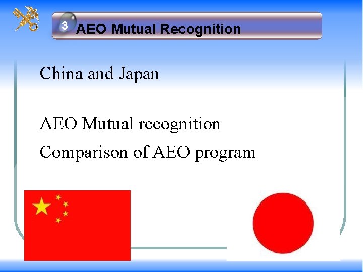 33 AEO Mutual Recognition China and Japan AEO Mutual recognition Comparison of AEO program