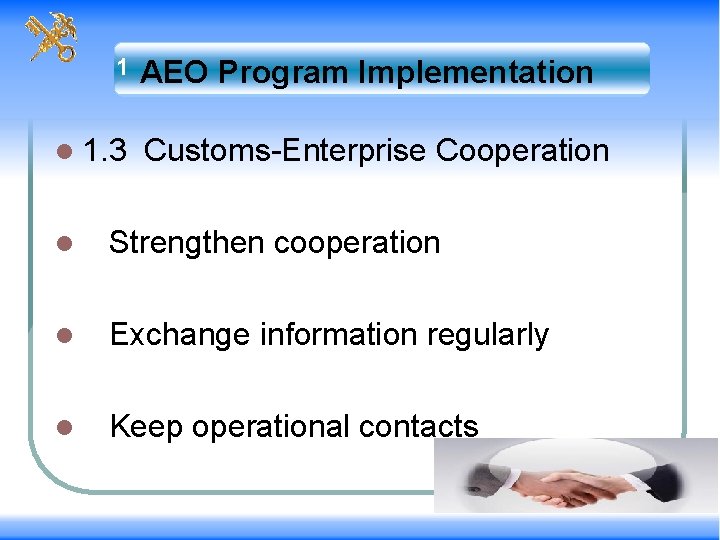 1 l 1. 3 AEO Program Implementation Customs-Enterprise Cooperation l Strengthen cooperation l Exchange