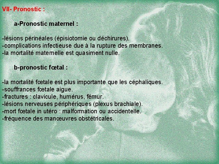 VII- Pronostic : a-Pronostic maternel : -lésions périnéales (épisiotomie ou déchirures). -complications infectieuse due
