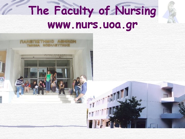 The Faculty of Nursing www. nurs. uoa. gr 