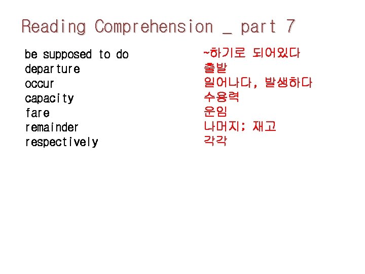 Reading Comprehension _ part 7 be supposed to do departure occur capacity fare remainder