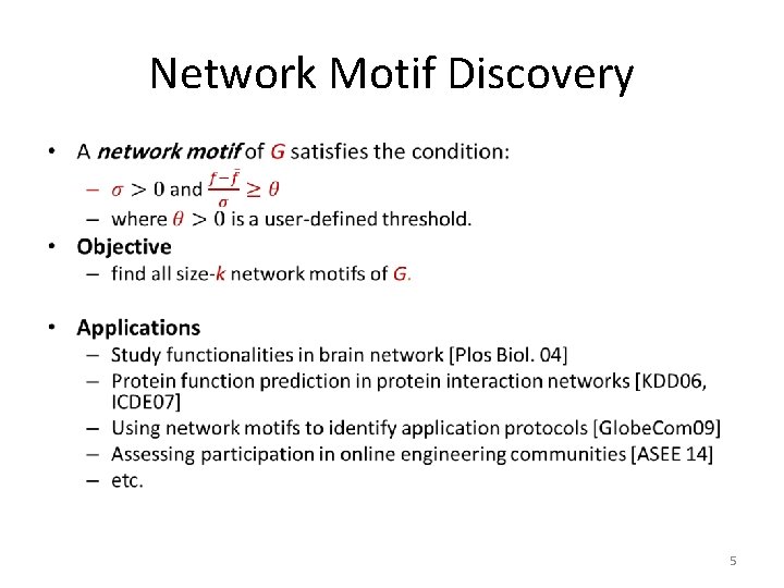 Network Motif Discovery • 5 