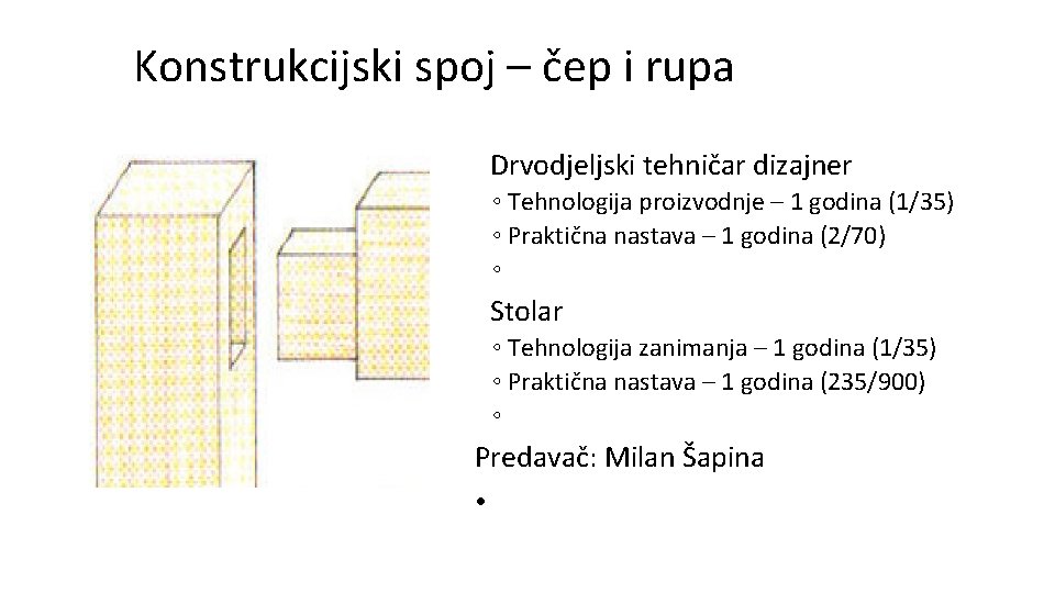 Konstrukcijski spoj – čep i rupa Drvodjeljski tehničar dizajner ◦ Tehnologija proizvodnje – 1