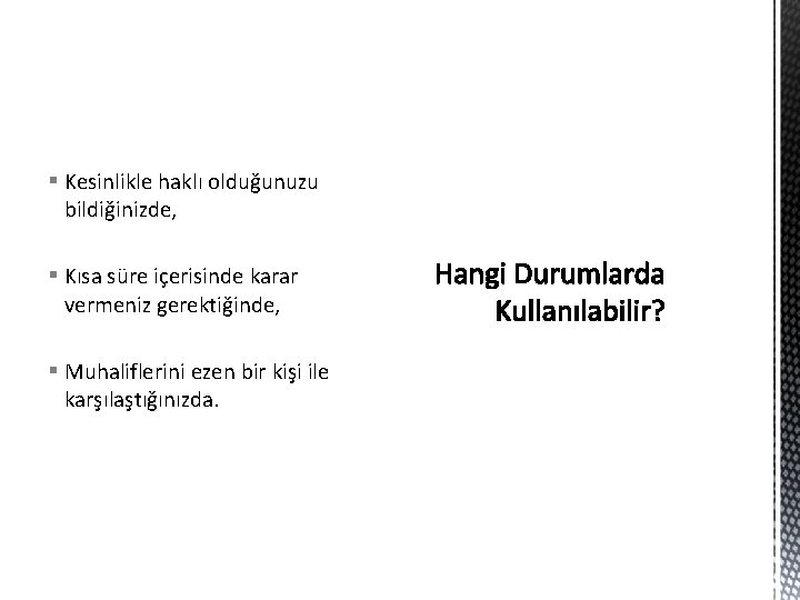 § Kesinlikle haklı olduğunuzu bildiğinizde, § Kısa süre içerisinde karar vermeniz gerektiğinde, § Muhaliflerini