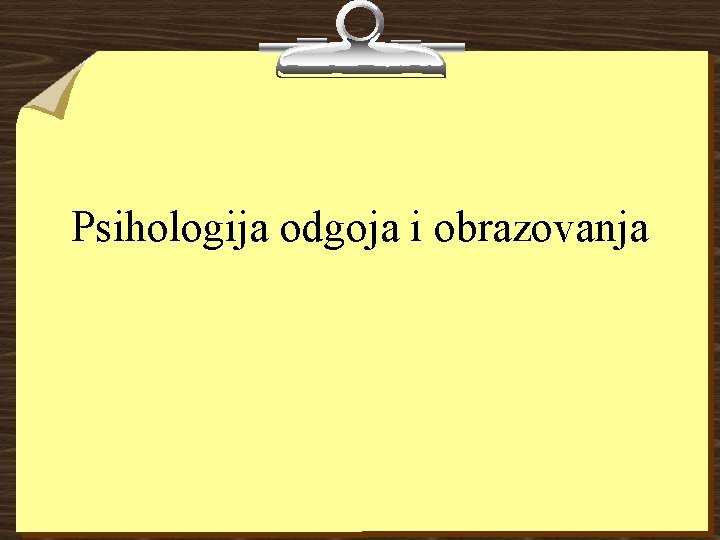 Psihologija odgoja i obrazovanja 