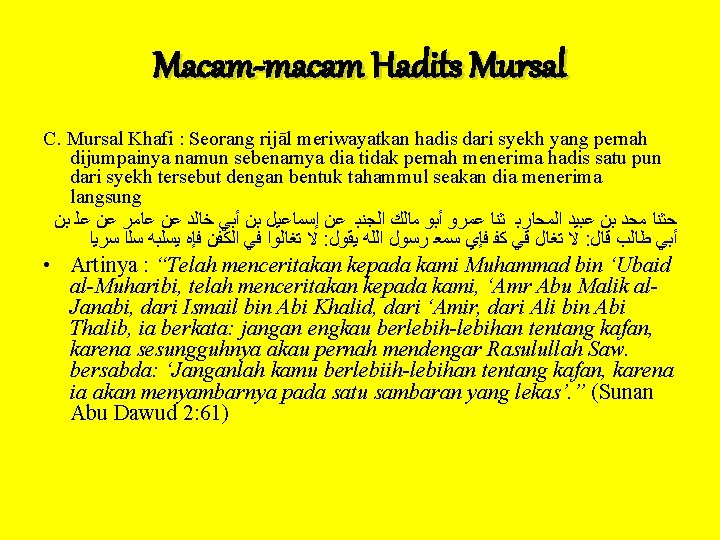 Macam-macam Hadits Mursal C. Mursal Khafi : Seorang rijāl meriwayatkan hadis dari syekh yang