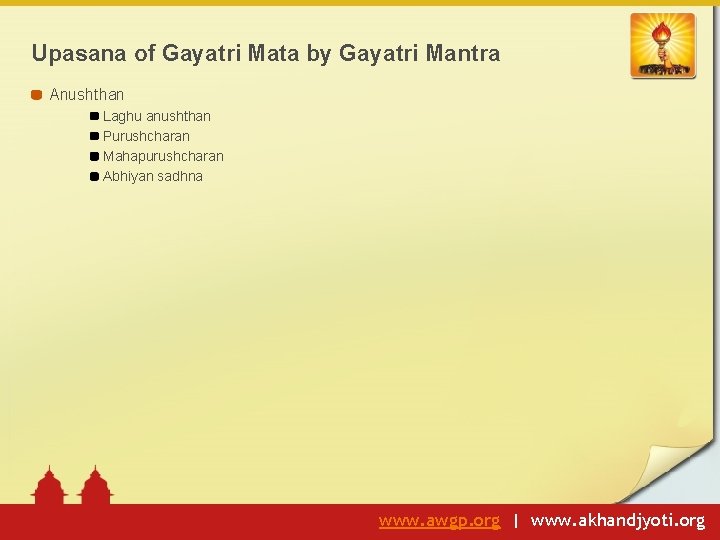 Upasana of Gayatri Mata by Gayatri Mantra Anushthan Laghu anushthan Purushcharan Mahapurushcharan Abhiyan sadhna