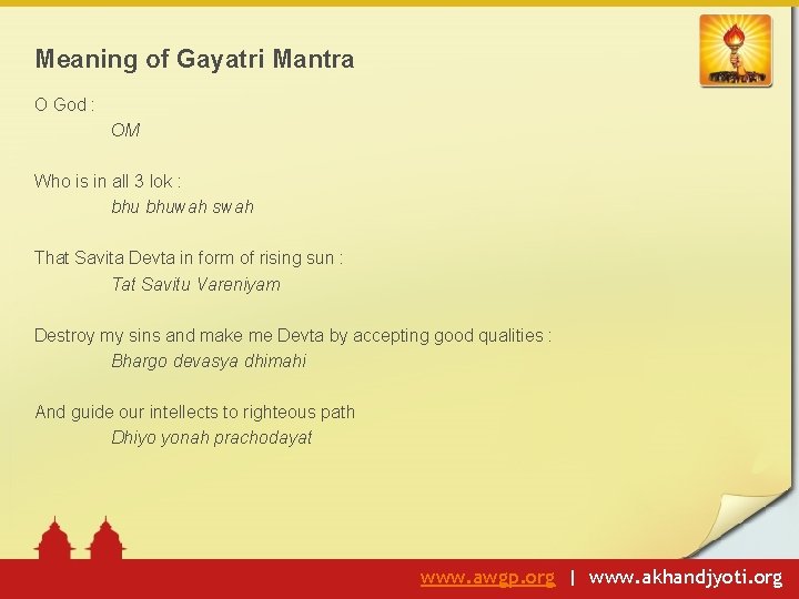 Meaning of Gayatri Mantra O God : OM Who is in all 3 lok