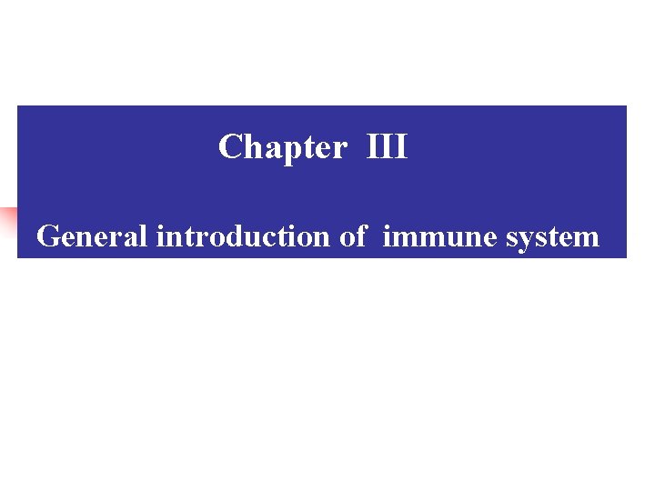 Chapter III General introduction of immune system 