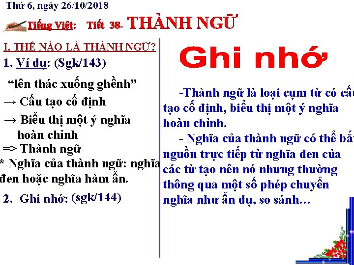 Thứ 6, ngày 26/10/2018 Tiếng Việt: Tiết 38 - THÀNH NGỮ I. THẾ NÀO Thứ 6, ngày 26/10/2018 Tiếng Việt: Tiết 38 - THÀNH NGỮ I. THẾ NÀO