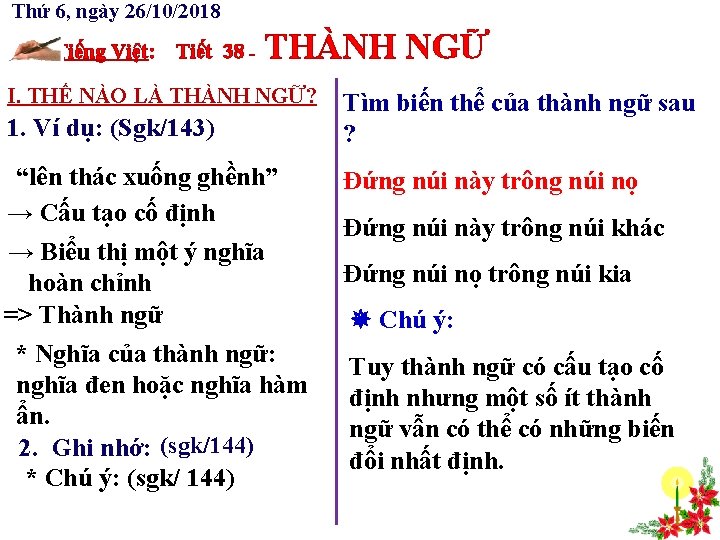 Thứ 6, ngày 26/10/2018 Tiếng Việt: Tiết 38 - THÀNH NGỮ I. THẾ NÀO Thứ 6, ngày 26/10/2018 Tiếng Việt: Tiết 38 - THÀNH NGỮ I. THẾ NÀO
