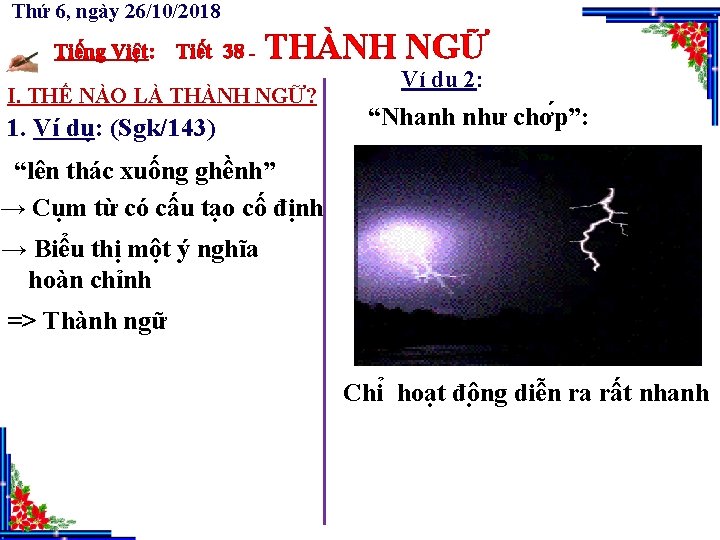 Thứ 6, ngày 26/10/2018 Tiếng Việt: Tiết 38 - THÀNH NGỮ I. THẾ NÀO Thứ 6, ngày 26/10/2018 Tiếng Việt: Tiết 38 - THÀNH NGỮ I. THẾ NÀO
