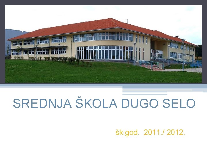 SREDNJA ŠKOLA DUGO SELO šk. god. 2011. / 2012. 