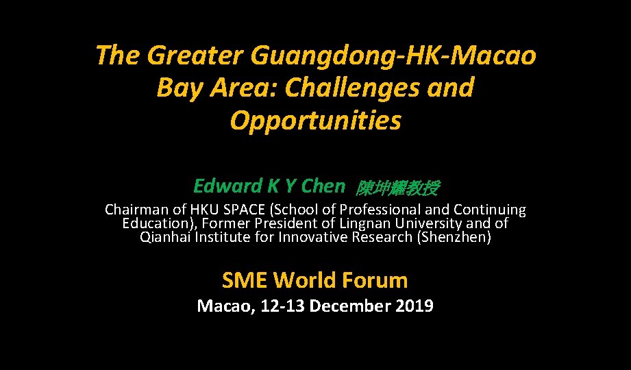 The Greater Guangdong-HK-Macao Bay Area: Challenges and Opportunities Edward K Y Chen 陳坤耀教授 Chairman