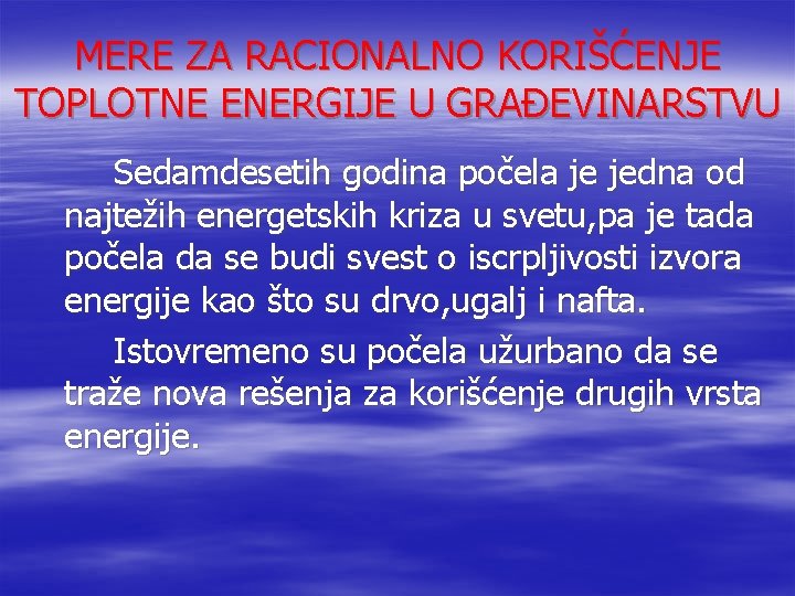 MERE ZA RACIONALNO KORIŠĆENJE TOPLOTNE ENERGIJE U GRAĐEVINARSTVU Sedamdesetih godina počela je jedna od