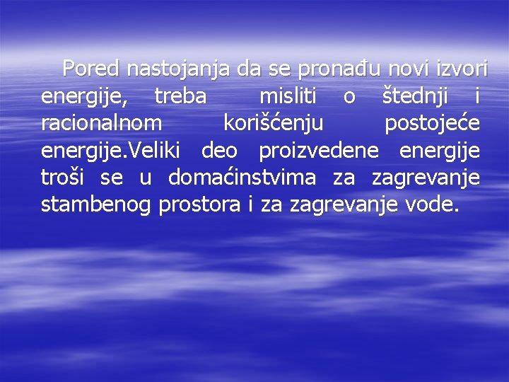 Pored nastojanja da se pronađu novi izvori energije, treba misliti o štednji i racionalnom