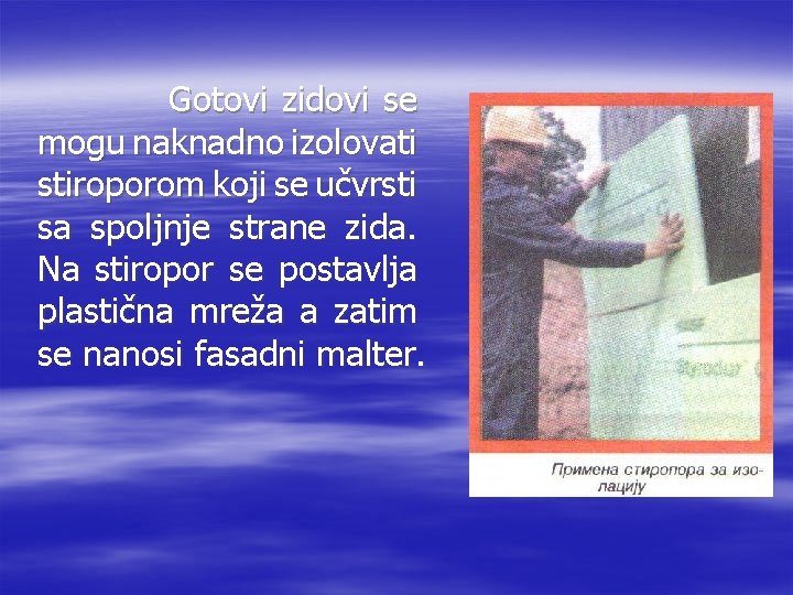 Gotovi zidovi se mogu naknadno izolovati stiroporom koji se učvrsti sa spoljnje strane zida.