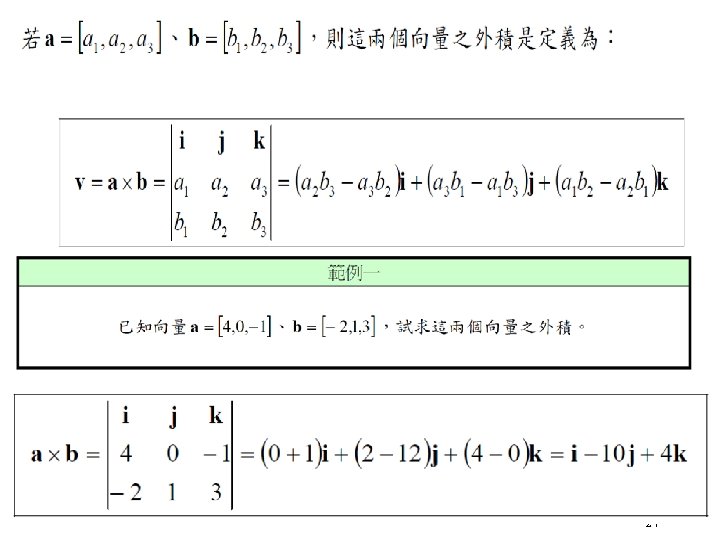 24 24