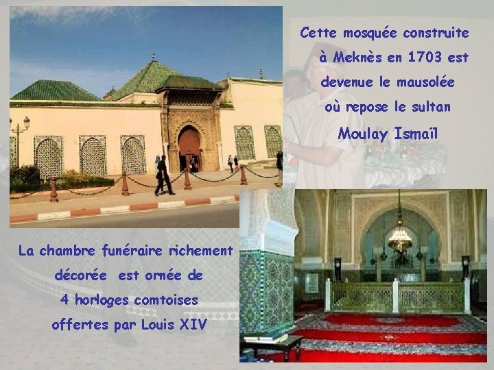 Cette mosquée construite à Meknès en 1703 est devenue le mausolée où repose le