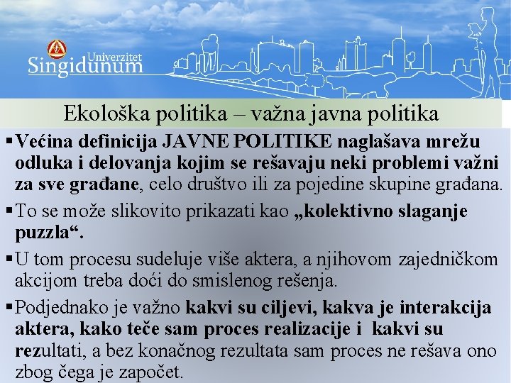 Ekološka politika – važna javna politika §Većina definicija JAVNE POLITIKE naglašava mrežu odluka i