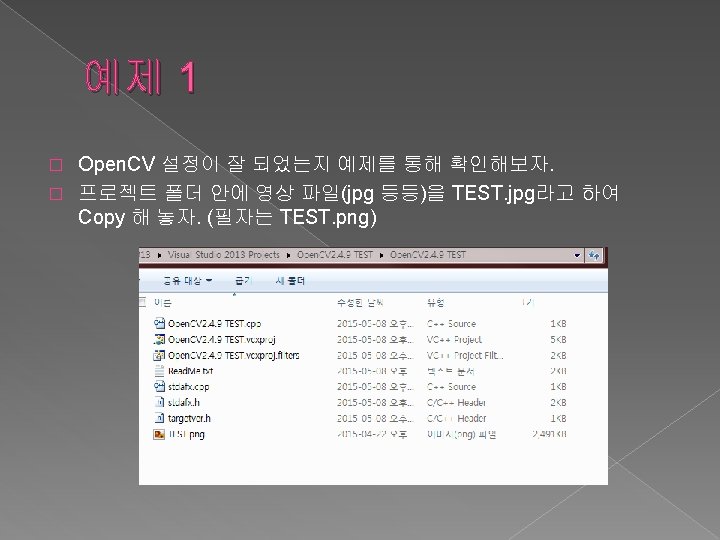 Open Cv 2 4 9 Visual Studio 2013