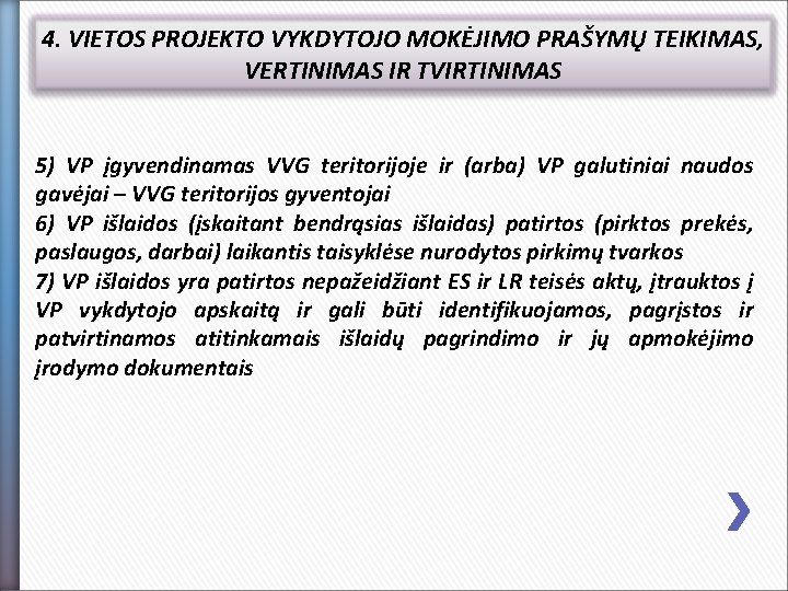 4. VIETOS PROJEKTO VYKDYTOJO MOKĖJIMO PRAŠYMŲ TEIKIMAS, VERTINIMAS IR TVIRTINIMAS 5) VP įgyvendinamas VVG