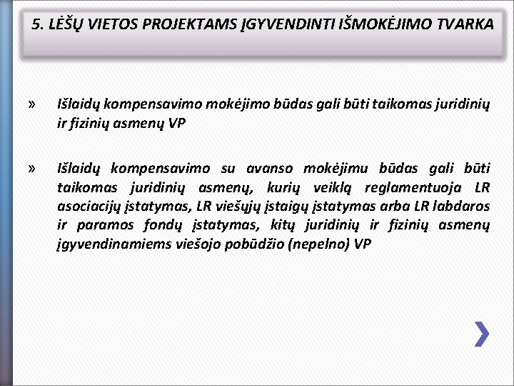 5. LĖŠŲ VIETOS PROJEKTAMS ĮGYVENDINTI IŠMOKĖJIMO TVARKA » Išlaidų kompensavimo mokėjimo būdas gali būti