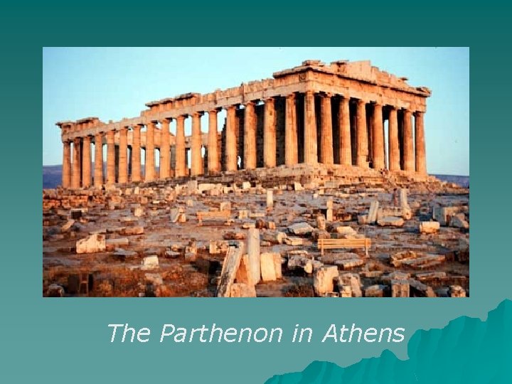 The Parthenon in Athens 