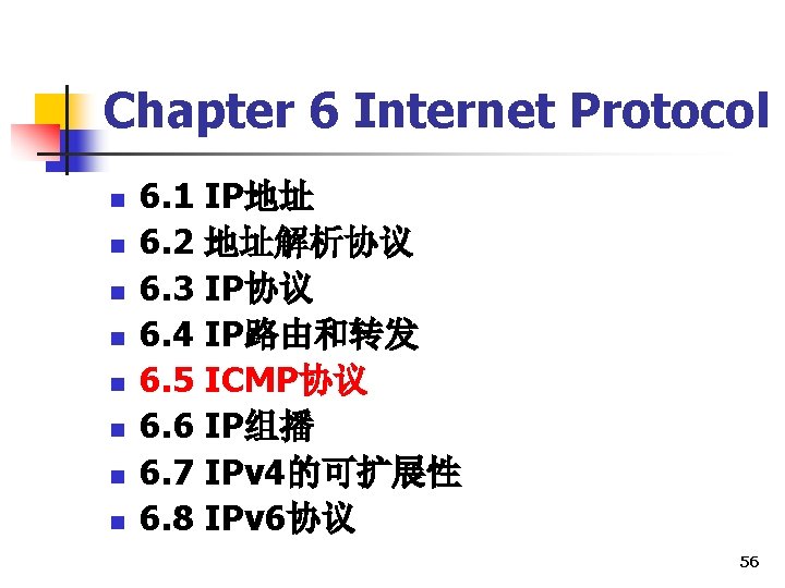 Chapter 6 Internet Protocol n n n n 6. 1 IP地址 6. 2 地址解析协议