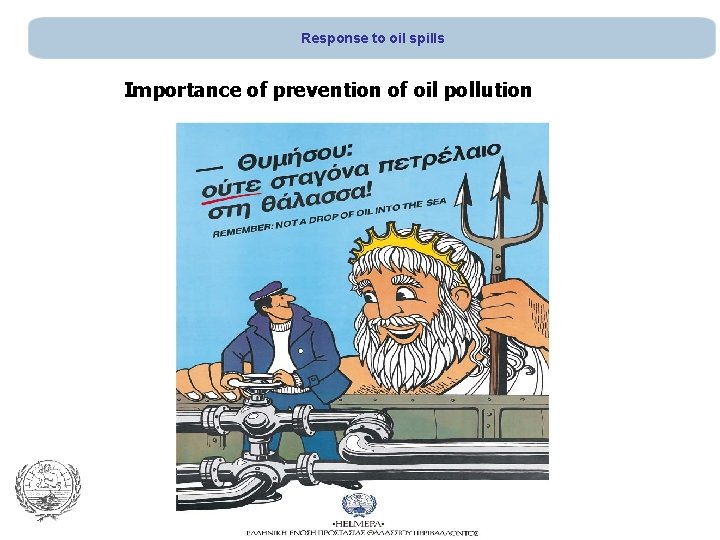 Response to oil spills Importance of prevention of oil pollution 