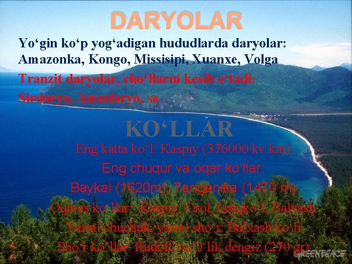 DARYOLAR Yo‘gin ko‘p yog‘adigan hududlarda daryolar: Amazonka, Kongo, Missisipi, Xuanxe, Volga Tranzit daryolar, cho‘llarni