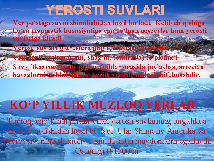 YEROSTI SUVLARI Yer po‘stiga suvni shimilishidan hosil bo‘ladi. Kelib chiqishiga ko‘ra magmatik hususiyatiga ega