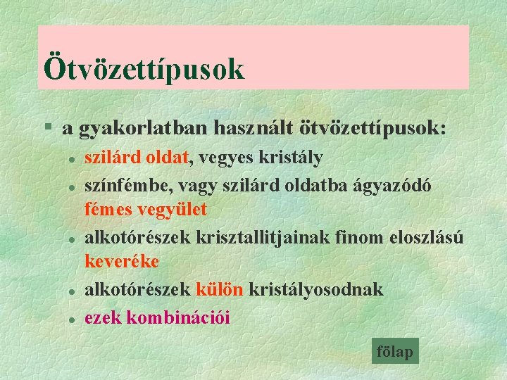 Ötvözettípusok § a gyakorlatban használt ötvözettípusok: l l l szilárd oldat, vegyes kristály színfémbe, Ötvözettípusok § a gyakorlatban használt ötvözettípusok: l l l szilárd oldat, vegyes kristály színfémbe,