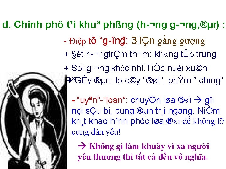 d. Chinh phô t¹i khuª phßng (h ¬ng, g ¬ng, ®µn) : Điệp tõ