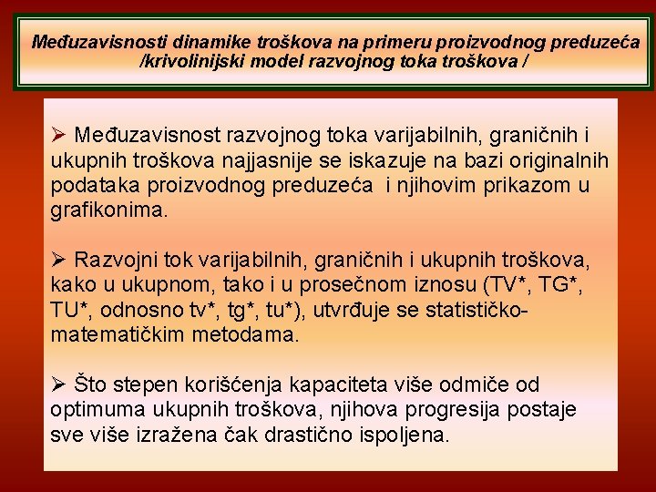 Međuzavisnosti dinamike troškova na primeru proizvodnog preduzeća /krivolinijski model razvojnog toka troškova / Međuzavisnost