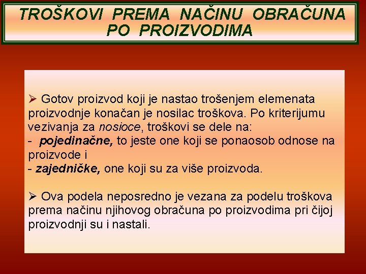 TROŠKOVI PREMA NAČINU OBRAČUNA PO PROIZVODIMA Gotov proizvod koji je nastao trošenjem elemenata proizvodnje