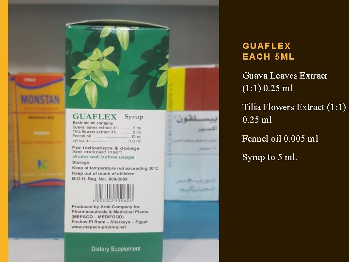 GUAFLEX EACH 5 ML Guava Leaves Extract (1: 1) 0. 25 ml Tilia Flowers