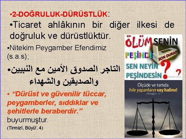  • 2 -DOĞRULUK-DÜRÜSTLÜK: • Ticaret ahlâkının bir diğer ilkesi de doğruluk ve dürüstlüktür.