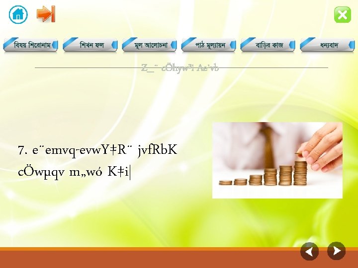 Z I Hv Mvhv M Chyw Z Chyw