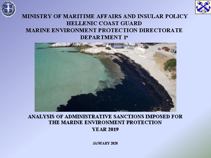 MINISTRY OF MARITIME AFFAIRS AND INSULAR POLICY HELLENIC COAST GUARD MARINE ENVIRONMENT PROTECTION DIRECTORATE