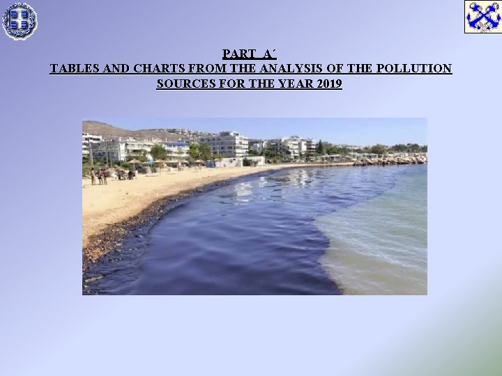 PART Α΄ TABLES AND CHARTS FROM THE ANALYSIS OF ΤΗΕ POLLUTION SOURCES FOR THE