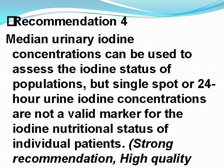 �Recommendation 4 Median urinary iodine concentrations can be used to assess the iodine status �Recommendation 4 Median urinary iodine concentrations can be used to assess the iodine status
