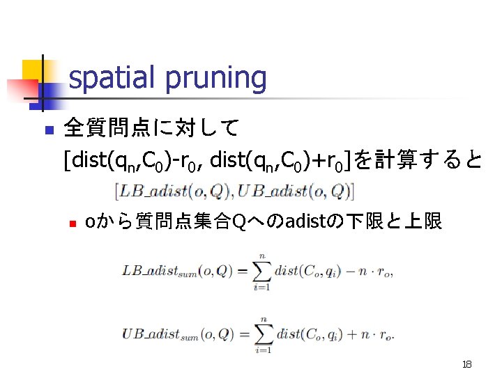 Probabilistic Group Nearest Neighbor Queries In Uncertain Databases