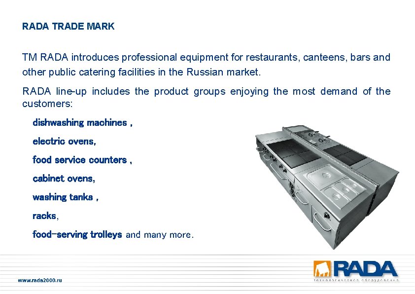 RADA TRADE MARK ТМ RADA introduces professional equipment for restaurants, canteens, bars and other