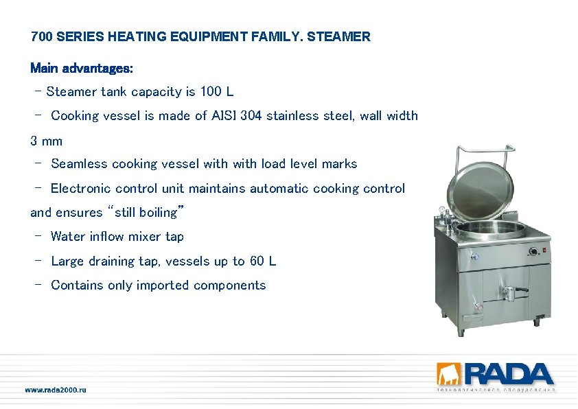 700 SERIES HEATING EQUIPMENT FAMILY. STEAMER Main advantages: - Steamer tank capacity is 100