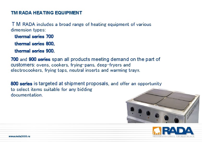 TM RADA HEATING EQUIPMENT ТМ RADA includes a broad range of heating equipment of