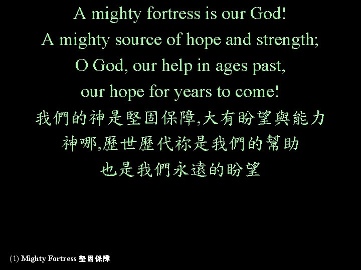 A mighty fortress is our God! A mighty source of hope and strength; O