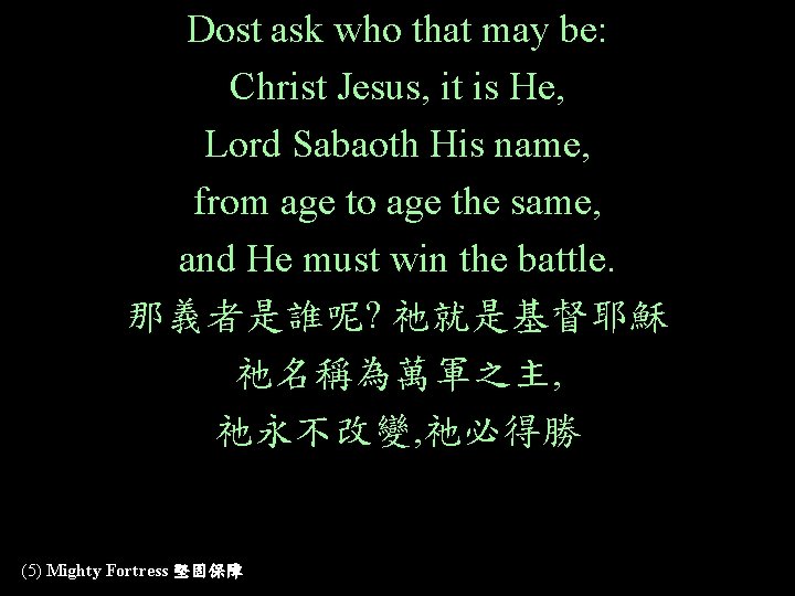 Dost ask who that may be: Christ Jesus, it is He, Lord Sabaoth His